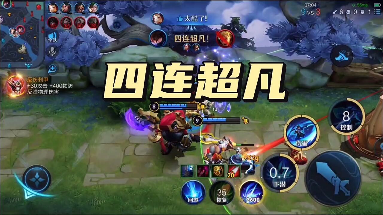 KPL战队赛区解析：季后赛制度与电竞职业化发展