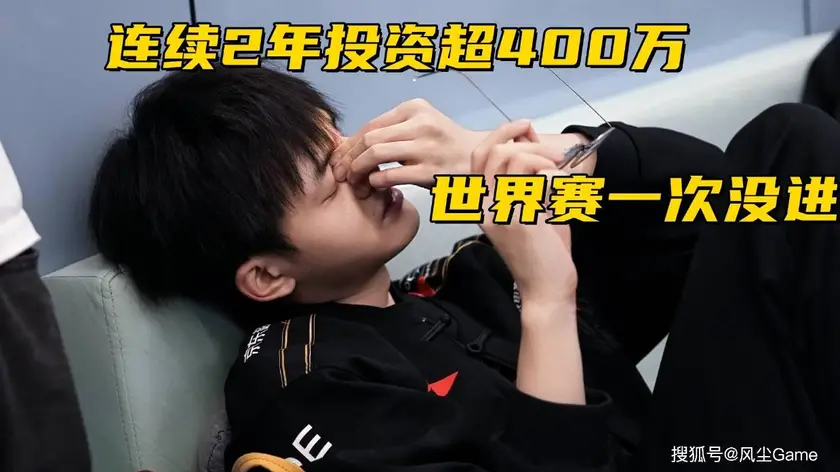 Rank风云！S15英雄联盟总决赛选手欧服/国服账号ID及战绩曝光。