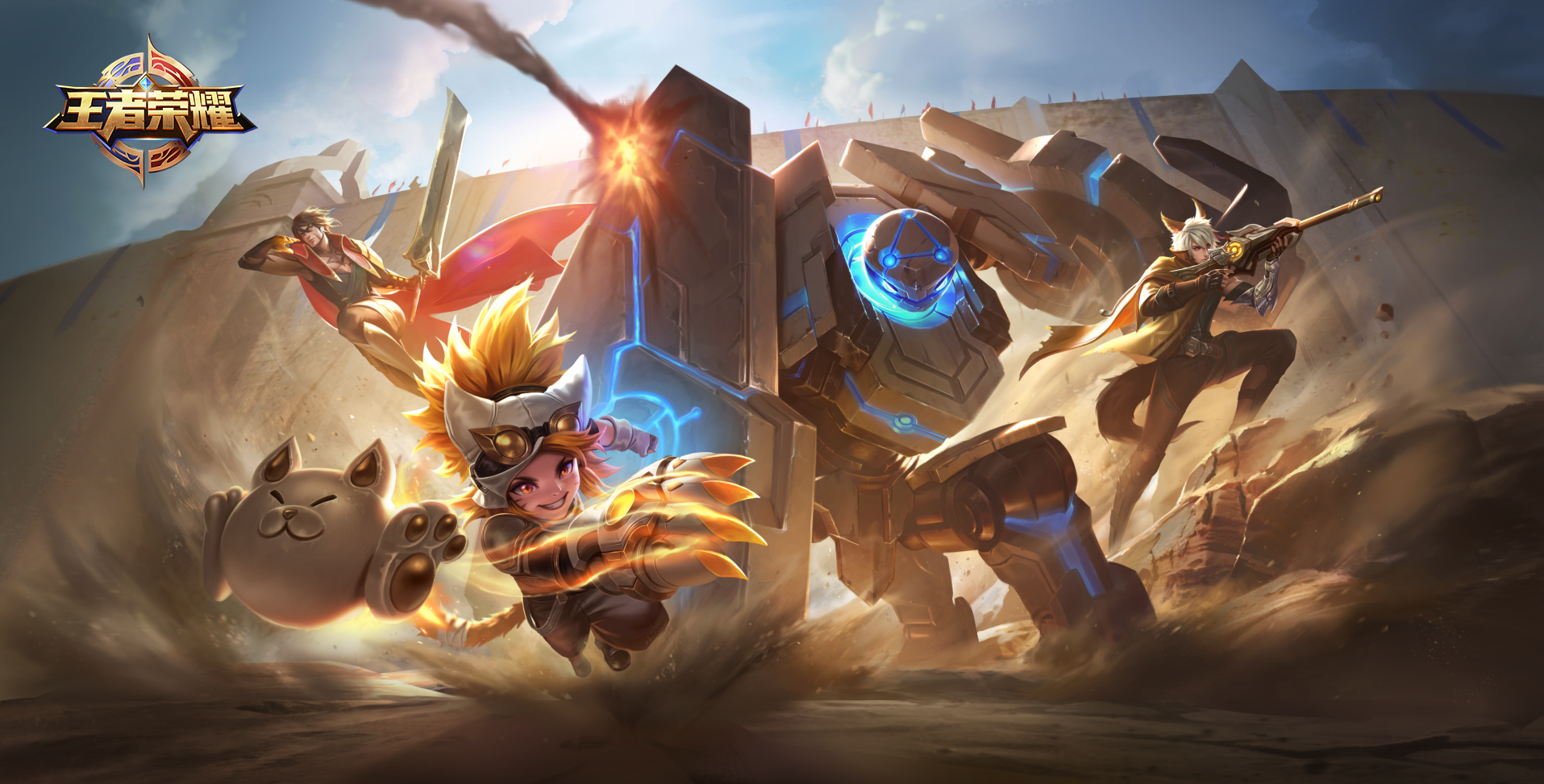 KPL战队赛区解析：季后赛制度与电竞职业化发展