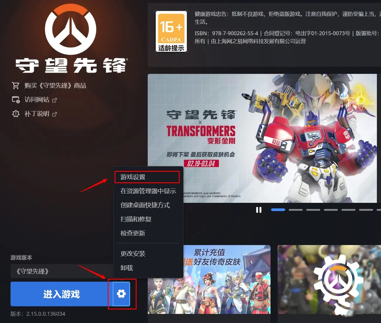 【版本风向】2025新Meta确立，辅助位正成为团队新核？